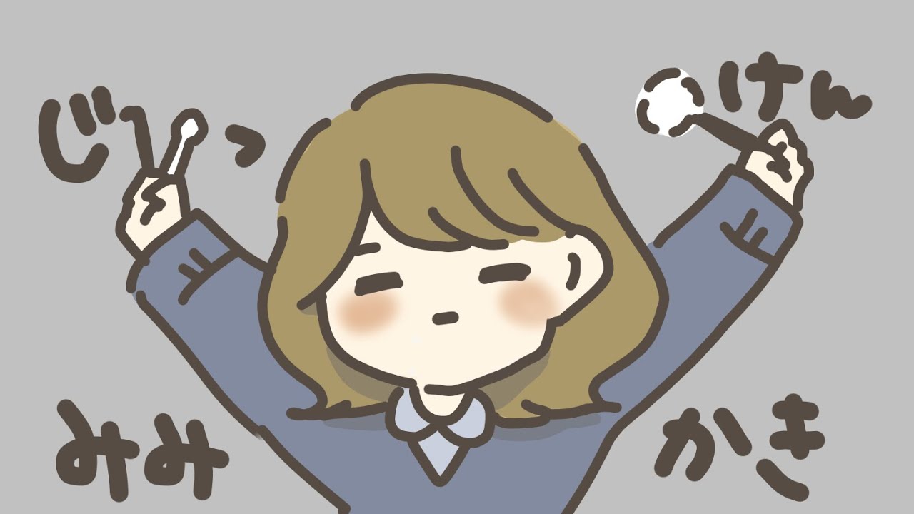 【ASMR】理想の耳かきの音だせたかも！