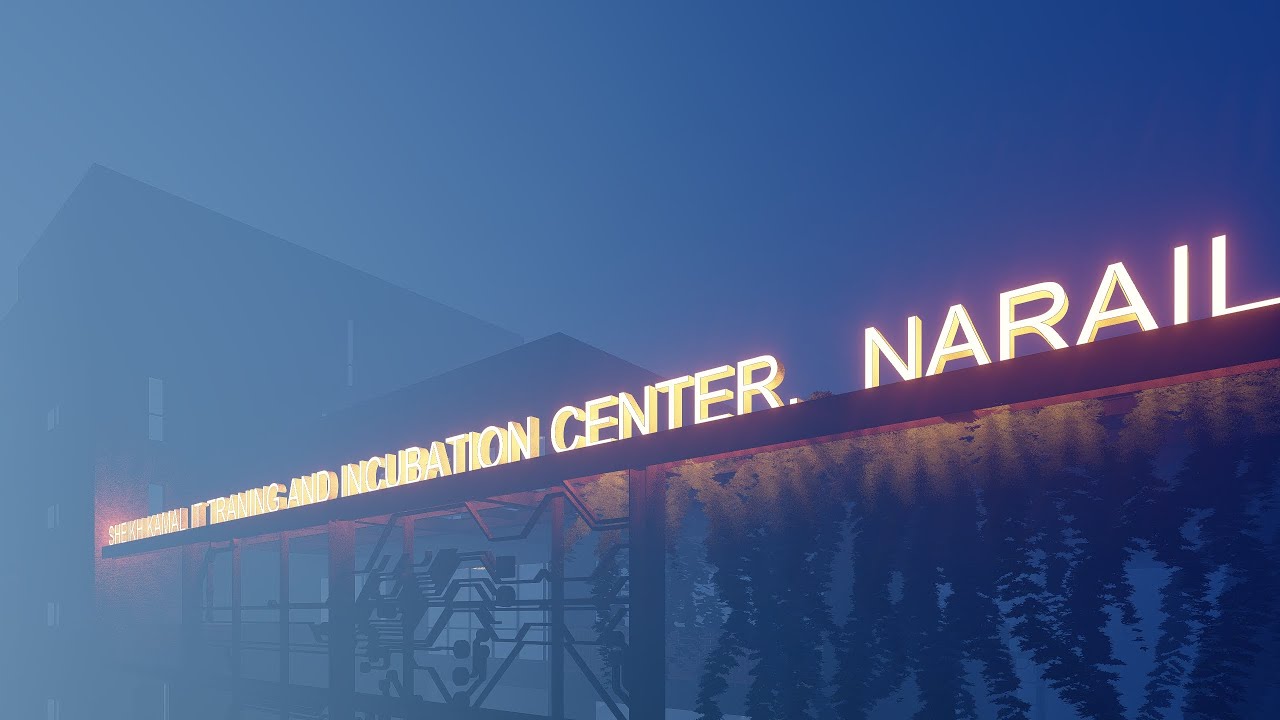 Animation of Sheikh Kamal IT Training & Incubation Center at Narail ...