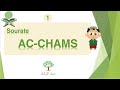 Explication simplifie du coran  sourate acchams le soleil  partie 1