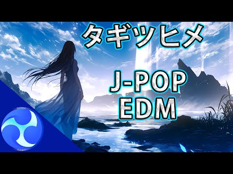 湍津姫 (タギツヒメ) Tagitsuhime 宗像三女神三部作・第二章 #sunoai J-POP EDM