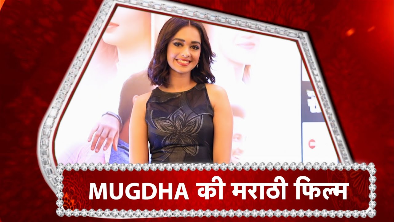 Mugdha Chaphekar's New Marathi film Roop Nagar Ke Cheetey Got Released
