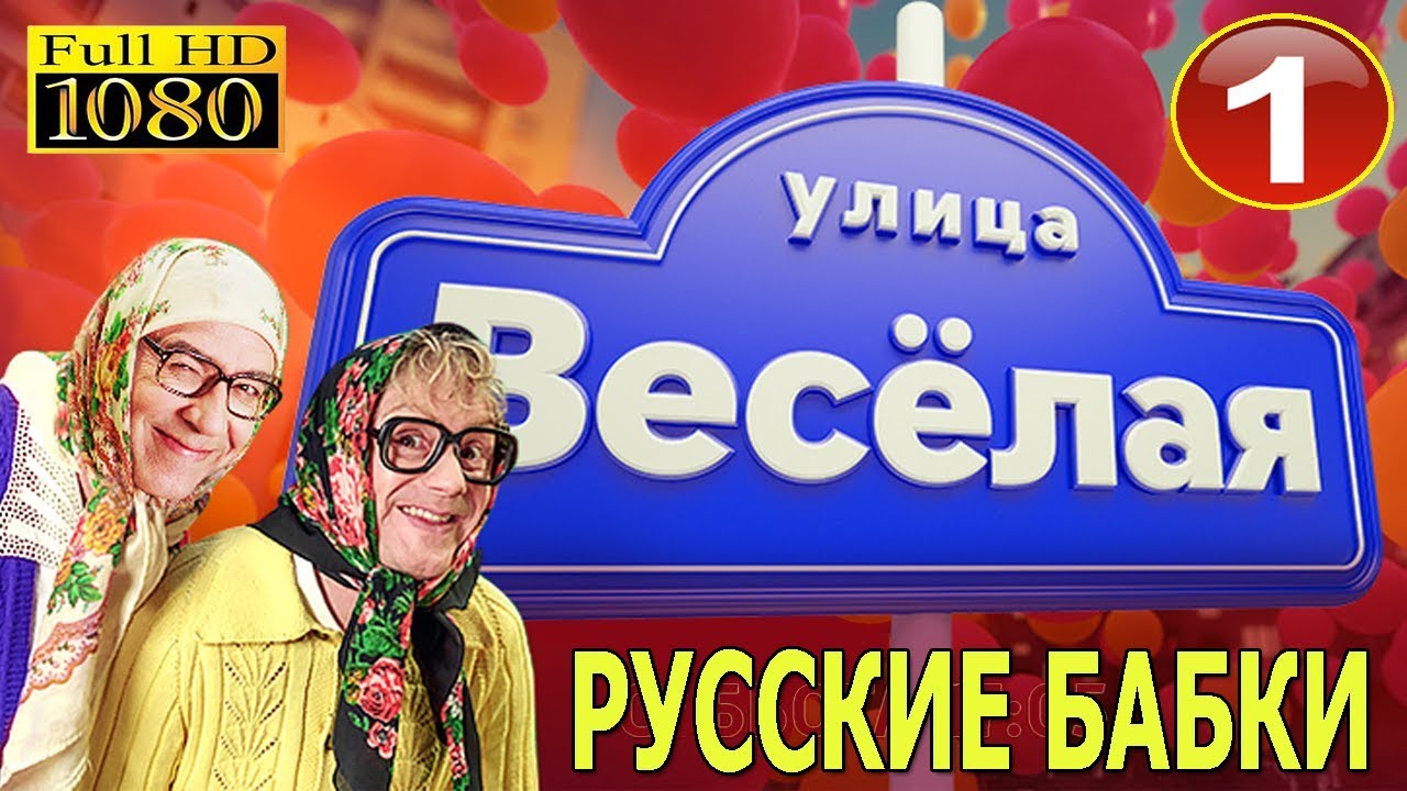 Новые русские бабки мерседес