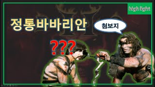 디아블로2 정밥 "섭 1점" 매물만 3개 등장