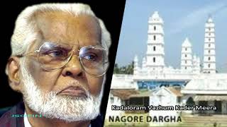 E M H - KADALORAM VAZHUM KADER MEERA