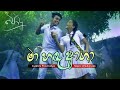 Ma Hada Asha (මා හඳ ආශා) | Podu Teledrama Song | TV Derana