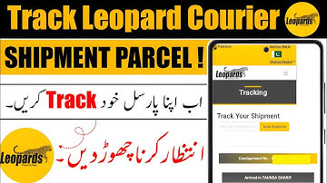 How To Track Leopard Courier Shipment Parcel | Leopard Parcel Tracking | Leopards tracking pakistan 