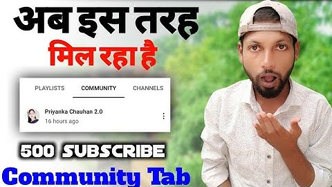 Community Tab Enable Kaise Kare | How to Enable Community on YouTube 500 subscriber @TechRajak07