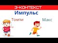 ҰБТ Физика. Контекст курс. 3-сабақ