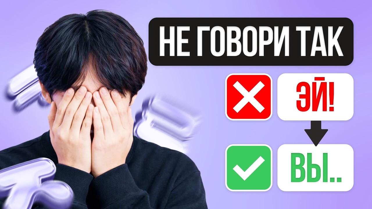 Местоимения в корейском языке!