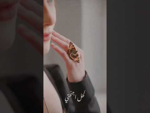 فراشة جأت القي 