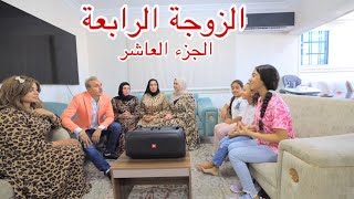 امنية تحضر فرح الحاج 10 - شوف حصل اية !