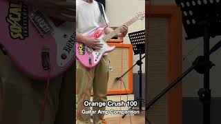 amp comparison- basket case
