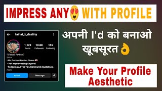 impress girl on instagram | Instagram profile ideas | Instagram new bio | insta new bio ideas