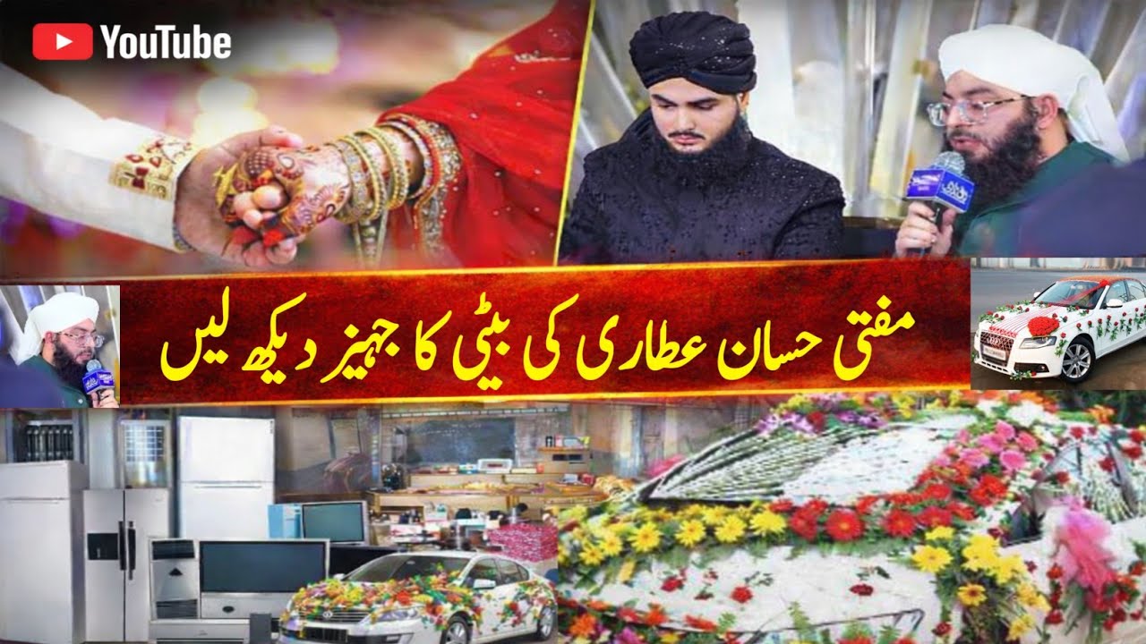mufti hassan attarimufti hassan attari daughterweddingmufti hassan attari daughtermufti hassan attar