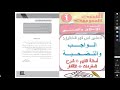 تحضير نص فهم المنطوق الواجب والتضحية أسئ لة الفهم شرح المفردات الأفكار بطريقة سهلة جدا 1 متوسط 