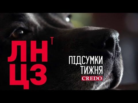 Хрестом по голові. Людям не треба цього знати