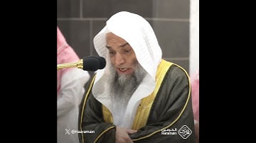 وَقالَ الَّذينَ كَفَروا لَولا نُزِّلَ عَلَيهِ القُرآنُ جُملَةً واحِدَةً | تلاوة الشيخ #فيصل_غزاوي
