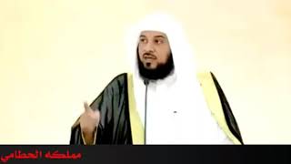 دعاء الشيخ /محمد العريفي لأهل اليمن