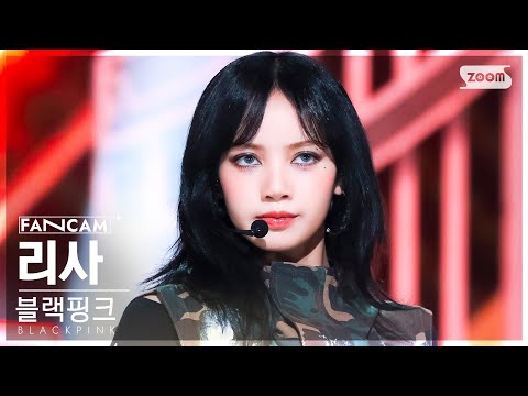 [안방1열 직캠4K] 블랙핑크 리사 'Pink Venom' (BLACKPINK LISA FanCam) @SBS Inkigayo 220828's Avatar