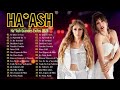 Ha Ash Mix 2024 ~ Las Reinas del Pop Latino - Éxitos, Grandes Éxitos y Baladas