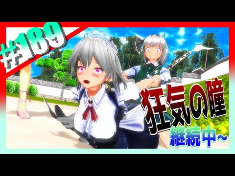 【東方MMD】＃189　うどんげ先生のありがたいお話【東方】