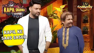 Kapil ने अपने ससुर को कहा 'बकरी' | The Kapil Sharma Show | Kapil Ke Saas Sasur | LIV comedy