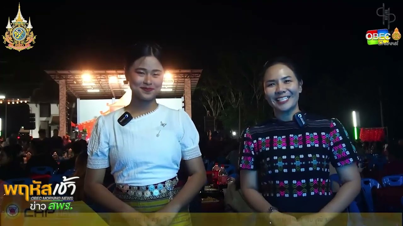 รายการ “พฤหัสเช้า ข่าว สพฐ.” ช่วง เรื่องเล่า ข่าว โรงเรียน ครั้งที่ 6/2567 ( Part 5/5 )