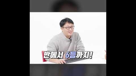 내신 3~4등급, 어느 대학 갈 수 있나요?
