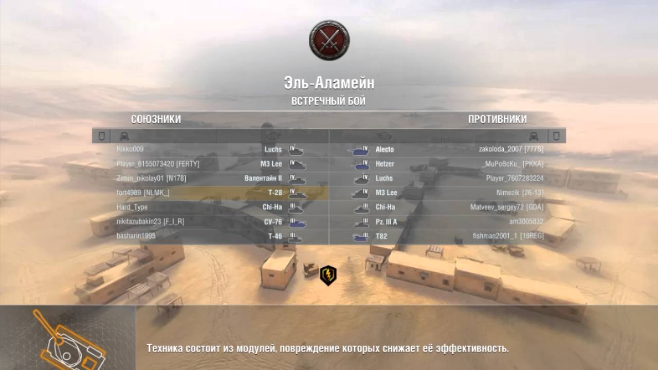 Генератор ников вот блиц