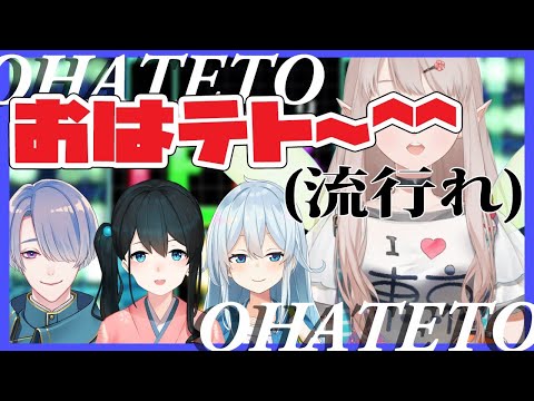【テトリス99】朝につおいえるが仲間と朝練するぞ【にじさんじ/える】