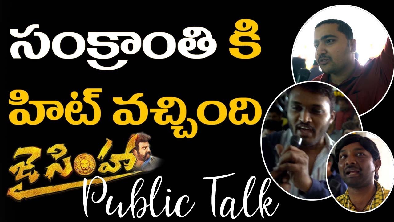 Jai Simha Movie Public Talk | Balakrishna | KS Ravi Kumar | Nayanthara 