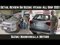 Suzuki Vitara All Grip 2021 Detail Review vs Kia Sportage | Price Car in Pakistan@SMR Automobile
