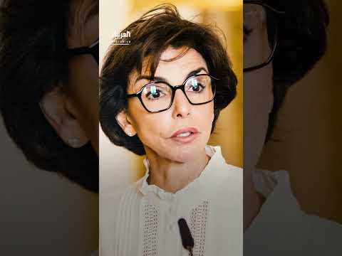محاكمة وزيرة الثقافة الفرنسية رشيدة داتي وكارلوس غصن بتهم فساد