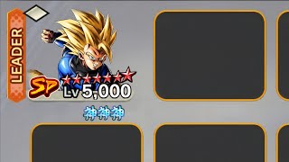 Unlimited Vanish!??