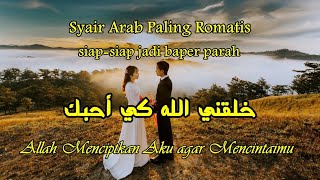 Syair Arab Paling Romantis || خلقني الله كي أحبك || Allah Menciptakan Aku agar Mencintaimu