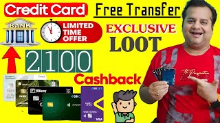 Earn 2100 Cashback 🤑 Credit Card To Bank Account Money Transfer Free, Credit Card Bill Payment Offer