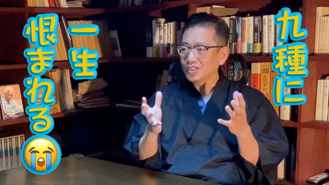 体癖】九種の本能と権力欲の強さ【開閉体癖】 - YouTube
