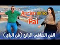 اغاني راي دايرة حالة ڨاع المغبونين Cheb Zouhir Album Rai Hbal 80 90 L Ancien اغاني راي دايرة حالة ڨاع المغبونين Cheb Zouhir Album Rai Hbal 80 90 L Ancien