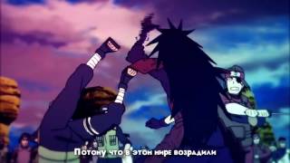 Русский Аниме Реп про Учиха Мадара из 'Наруто'   Rap do Uchiha Madara