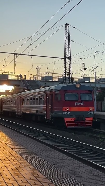 Отправление электропоезда ЭР2Р-7078 со станции «Голутвин» - следует до ...