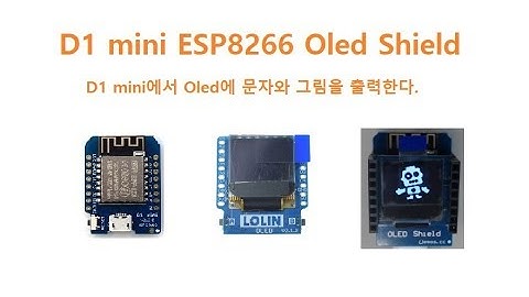D1 mini ESP8266 Oled Shield [두원공과대학교 AI융합과 김동일교수] 1.27