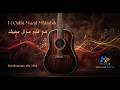 في قلبي مزال مخبيك Fi Qalbi Mazal Mkhabik Raï Romantic 2026 Guitar Love Song MelodyX Officiel 