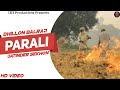 Parali  dhillon balraj  new punjabi song 2020  jatinder sekhon