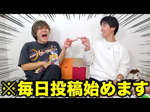 【メンシプ】毎日投稿を始めます。