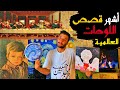 أشهر قصص اللوحات العالمية الغامضة 