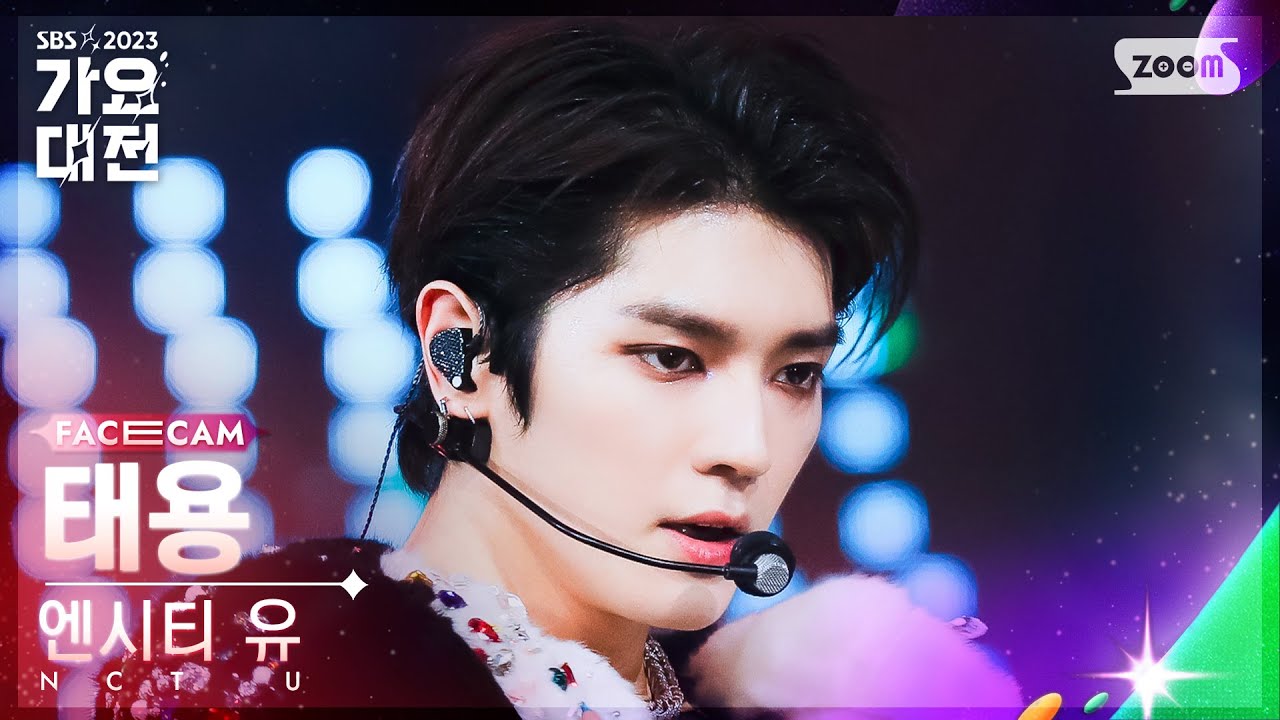 [2023 가요대전 페이스캠4K] 엔시티 유 태용 'INTRO + Baggy Jeans' (NCT U TAEYONG FaceCam)│@SBS Gayo Daejeon 231225