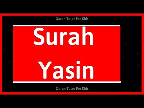 surah-yasin-|-surah-yasin-full-|-surah-yasin-download-|-quran-tilawat-surah-yasin-|-surat-yasin