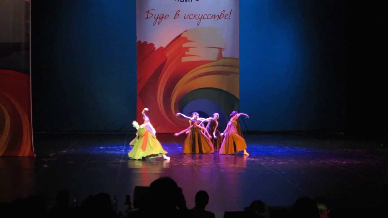 Дельфийские игры! Эстрадный танец. 