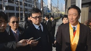 シャープ・鴻海トップ会談 郭会長「今日契約したい」
