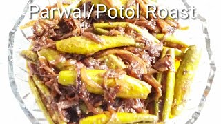 Achari Parwal || Pointed gaurd Roast ||  Veg recipe by Syreen's kitchen